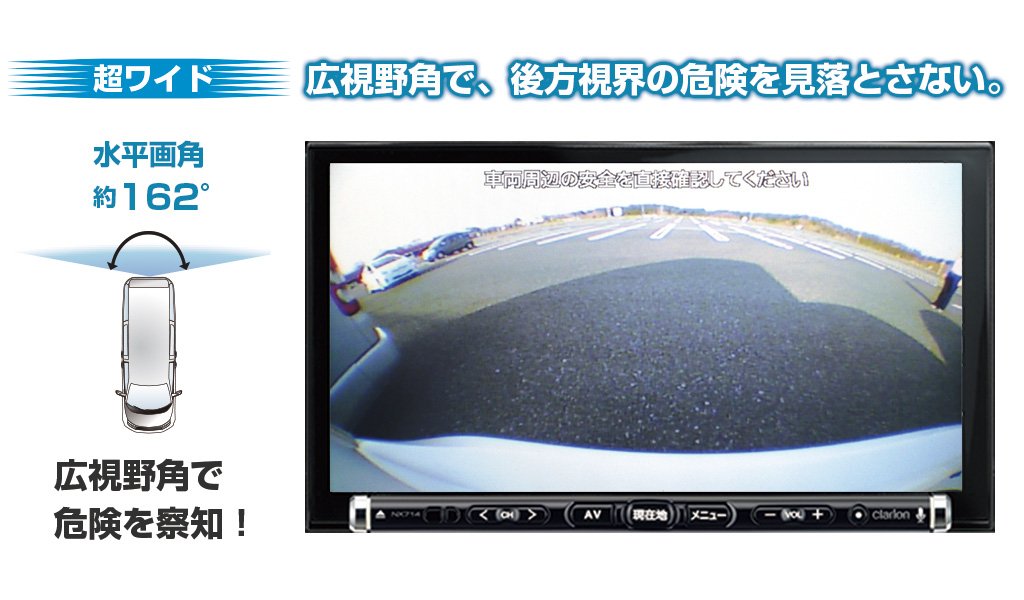 Amazon | Clarion(クラリオン) RC15D 車載用リアビジョンカメラ